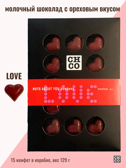 №1 TM LORD Конфеты шоколадные с начинкой пралине «CHCO»Вкусы света« 129г в Армавире