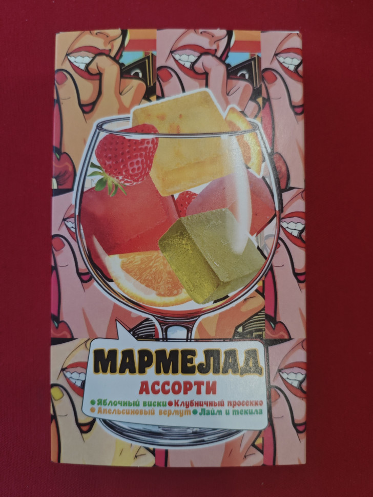  Мармелад АлкоАссорти(яблочный виски, клубничный просекко, апельсиновый вермут, лайм текила) 110г в Армавире