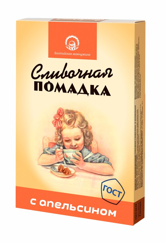  Балтийская жемчужина. Помадка "С Апельсином", 150г  в Армавире