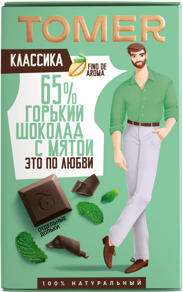 №1 Фабрика Томер  Горький шоколад с МЯТОЙ, 90г в Армавире